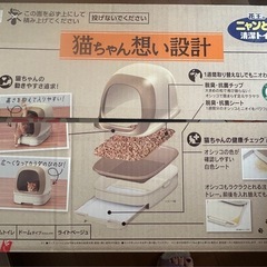花王株式会社 　ニャンとも清潔トイレセット ドームタイプ ［ライトベージュ］1セットの画像