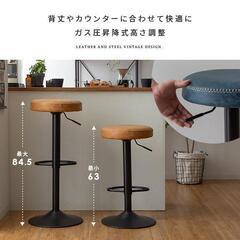 カウンターチェア　昇降式　360度回転　椅子　ハイチェアの画像