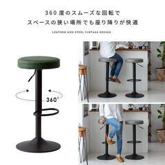 カウンターチェア　昇降式　360度回転　椅子　ハイチェアの画像