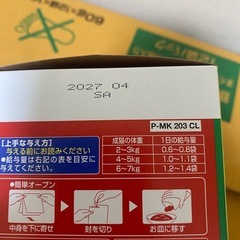 ユニ・チャーム　銀のスプーン　まぐろ・かつおにかつお節入り　10箱　120袋の画像