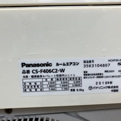 【相談中】Panasonic ルームエアコン14畳用　CS-F406C2の画像