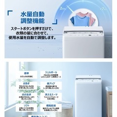中古 Haier 洗濯機 7kg 2025年製 50/60HZの画像