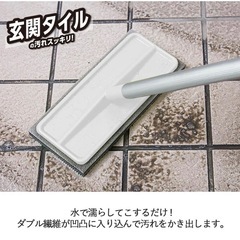 アズマ工業 玄関タイルブラッシングスポンジの画像