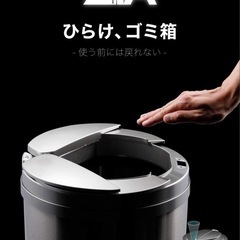 自動ゴミ箱ZitA CIRCLE（定価15,000円）の画像