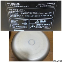2023年製🌾コンパクトライスクッカー HK-CRC03 3合炊き炊飯器 (ブラック)の画像