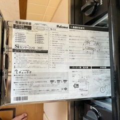 グリル付きテーブルコンロの画像