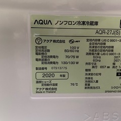 名)AQUA ノンフロン冷凍冷蔵庫　AQR-27J(S)の画像