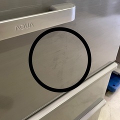 名)AQUA ノンフロン冷凍冷蔵庫　AQR-27J(S)の画像