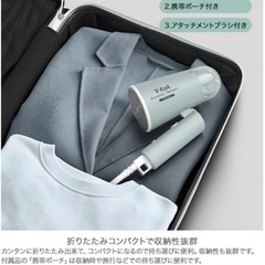 【新品】T-fal ティファール　衣類スチーマー　コンパクト　 DT1034J0の画像