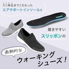 あと１足のこってます　　新品未使用　23.5の画像
