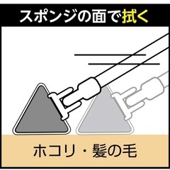 アズマ　フローリングワイパー　スポンジの画像