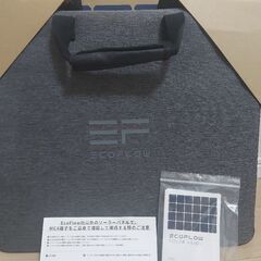 EcoFlow ソーラーパネル 110Wの画像