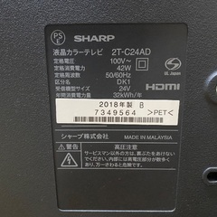 SHARP  24型　液晶テレビ　２０１８年製の画像