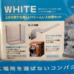 水槽セット☆アクアリウムセット☆新品未開封品☆の画像