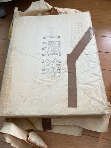 手漉き画仙紙　玉潤箋B  半切　5把まとめて
