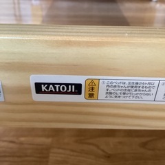 ベビーベッド　洗えるクーファン付き【町田市再生家具】251676の画像