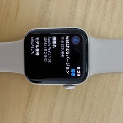 Apple Watch SE (GPS) 2世代40mm スターライトの画像