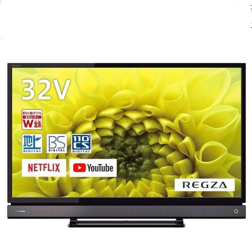 【超美品‼️】東芝 2019年製 32V型ハイビジョンLED液晶テレビ 3チューナー クリアダイレクトスピーカー 外付けHDD対応 youtube･Netflix他対応♪