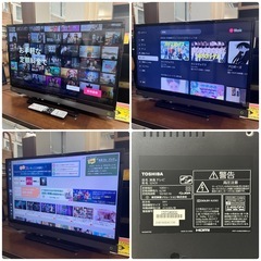 【超美品‼️】東芝 2019年製 32V型ハイビジョンLED液晶テレビ 3チューナー クリアダイレクトスピーカー 外付けHDD対応 youtube･Netflix他対応♪の画像