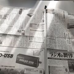簡単にはさめる 新聞掛け 新聞バサミ6本付属 HS-YS-N6の画像