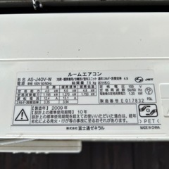 fujitsu エアコン　2009年の画像