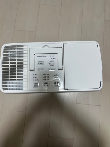 ダイニチ ハイブリッド式加湿器 HD-323(W) 温風気化/帰化式