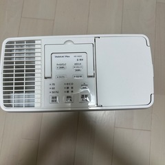 ダイニチ ハイブリッド式加湿器 HD-323(W) 温風気化/帰化式の画像
