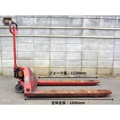 中古 ハンドリフト｜積載1500㎏｜ニチユ製の画像