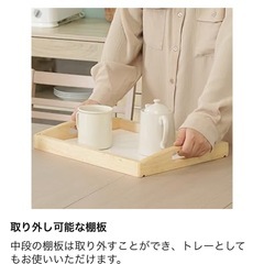 [不二貿易]キッチンワゴンの画像