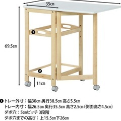 [不二貿易]キッチンワゴンの画像