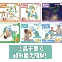商談中。タカラトミー⭐︎プーさんのメリー！の画像