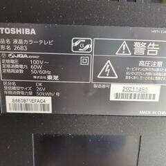 TOSHIBA REGZA 26B3 液晶テレビの画像