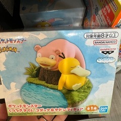 ラジコン　時計など　画像5枚の画像