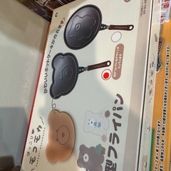 ラジコン　時計など　画像5枚の画像