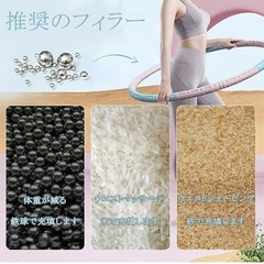 フラフープ 1〜5kgの調節可能な重量 ダイエット フィットネス エクササイズ スポーツフラフープ 体操用品 ウエスト くびれ 引き締め 有酸素運動 直径約90cm サイズ調整可 巻き尺付きの画像