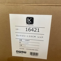 クリスマスツリー120cmの画像