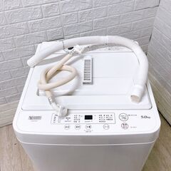 CE09056 ヤマダセレクト 5.0kg 洗濯機 一人暮らし 小型の画像