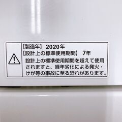 CE09056 ヤマダセレクト 5.0kg 洗濯機 一人暮らし 小型の画像