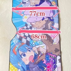 《新品マモノさんカーサンシェード》の画像