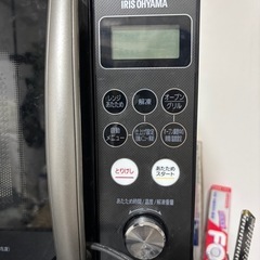 レンジの画像