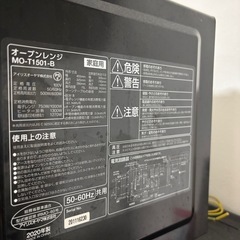 レンジの画像