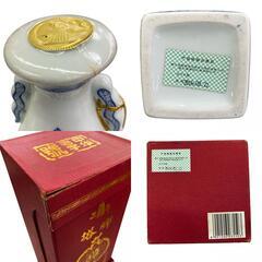 186000 紹興酒２点セット 2点まとめ売り [1000025339672]の画像