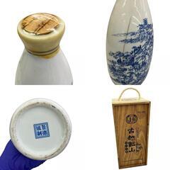 186000 紹興酒２点セット 2点まとめ売り [1000025339672]の画像