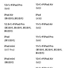 Apple Pencil🩷美品🩷の画像