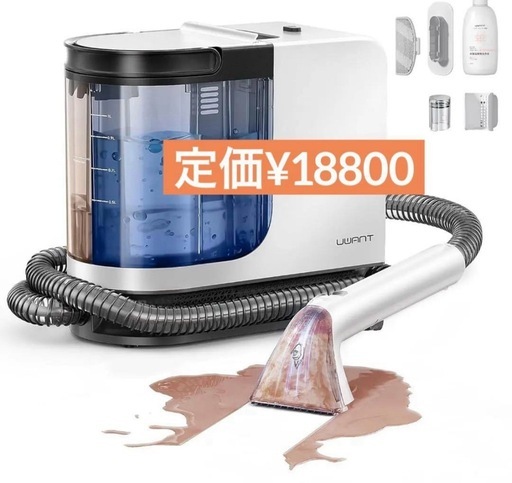 リンサークリーナー 600W強力モーター搭載カーペットクリーナー アタッチメント リンサークリーナー 600W強力モーター搭載カーペットクリーナー