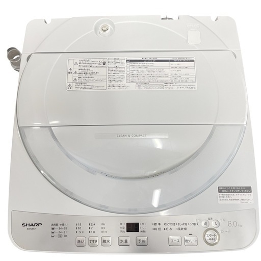 2025年モデル　シャープ【穴なし槽シリーズ】全自動洗濯機 ES-GE6J 2025年モデル シャープ【穴なし槽シリーズ】全自動洗濯機 ES-GE6J