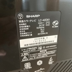 シャープアクオス42型ブルーレイディスク付きの画像