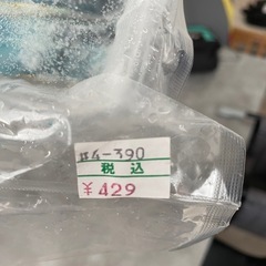 釣り餌の画像