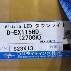 Y9 未使用 DNライディング Aldila LED ダウンライト D-EX115BD (2700K)+ELC1215QDP-DL セット 計100個セット 余りおまけ 30317K18の画像