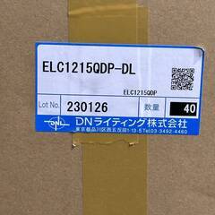 Y9 未使用 DNライディング Aldila LED ダウンライト D-EX115BD (2700K)+ELC1215QDP-DL セット 計100個セット 余りおまけ 30317K18の画像